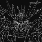 Pochette MOBILE SUIT GUNDAM UNICORN ORIGINAL SOUNDTRACK 3
