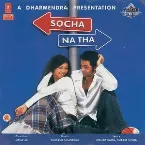 Pochette Socha Na Tha
