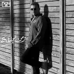 Pochette Zamn El Mogamla