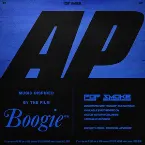 Pochette AP (music from the film Boogie)