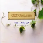 Pochette アコースティック