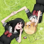 Pochette 魔法少女サイト オリジナル・サウンドトラック 「MAHOU SYOUJYO SITE MUSIC ARCHIVE」