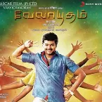 Pochette Velayudham
