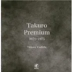 Pochette Takuro Premium 1971–1975