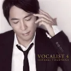 Pochette VOCALIST 4
