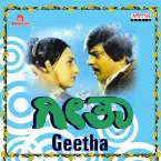 Pochette Geetha (Original Motion Picture Soundtrack)