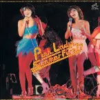 Pochette サマー・ファイア’77