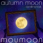 Pochette autumn moon -sentimental-