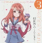 Pochette 長門有希ちゃんの消失 Character Song Series "in Love" case 3 Asahina Mikuru