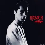 Pochette KAVACH