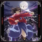 Pochette 空の境界 「俯瞰風景」 Original Soundtrack