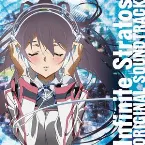 Pochette TVアニメ『IS〈インフィニット・ストラトス〉』オリジナルサウンドトラック