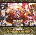 Pochette 『マブラヴ オルタネイティヴ』 Insertion song Collection