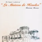 Pochette La Maison De Himiko