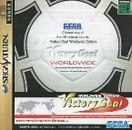 Pochette Victory Goal Worldwide Edition