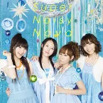 Pochette Super Noisy Nova