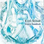 Pochette Exist Archive -The other Side of the Sky- Original Soundtrack