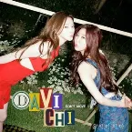 Pochette 움직이지마