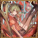 Pochette Circus's Detail