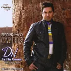 Pochette Dil Te Na Laeen