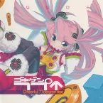 Pochette ゴキゲン77°↑