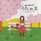 Pochette うたの木 seasons “春”