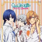 Pochette うたの☆プリンスさまっ♪ マジLOVE2000% オリジナルサウンドトラック Vol.1