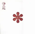 Pochette Love's Theme