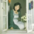 Pochette まごころ