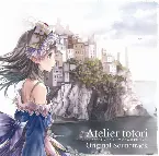 Pochette Atelier Totori ~The Adventurer of Arland~ Alanya of Music