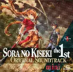 Pochette Sora no Kiseki the 1st Original Soundtrack mini