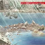Pochette はたらく細胞 Original Soundtrack