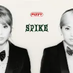 Pochette SPIKE