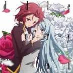 Pochette 「悪魔のリドル」オリジナルサウンドトラックCD Vol.1