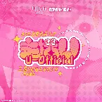 Pochette 最後的全能系美少女! 主播U的每日泰拉分享 (真沒跑路)