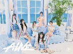 Pochette ALIVE
