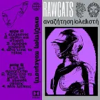 Pochette αναζήτηση πολεμιστή