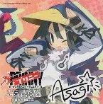 Pochette Prinny Original Soundtrack CD