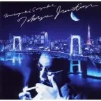 Pochette Tokyo Junction