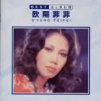 Pochette ベストアルバム