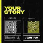 Pochette Your Story