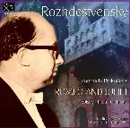 Pochette Romeo and Juliet