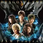 Pochette DRAGONFLAME