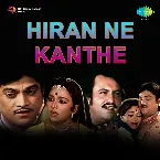 Pochette Hiran Ne Kanthe