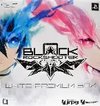 Pochette BLACK★ROCK SHOOTER: THE GAME Limited Soundtrack