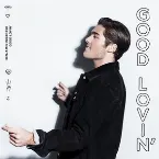 Pochette Good Lovin’