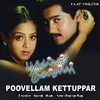 Pochette Poovellam Kettuppar