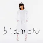 Pochette Blanche