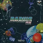 Pochette DARIUS外伝