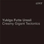 Pochette Creamy Gigant Tectonics